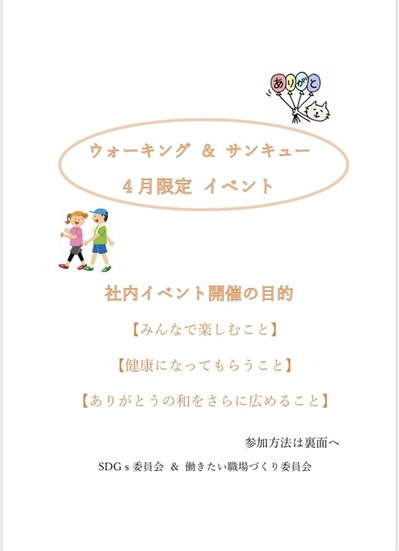 丁寧 語 とか 礼儀 正しく 書い て みる 日記